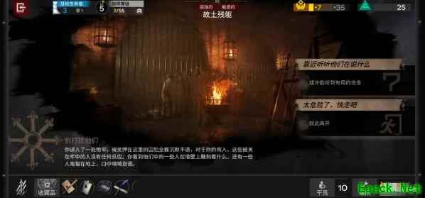 《明日方舟》剧作家隐藏结局打法攻略