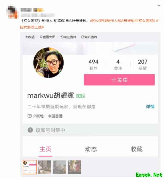 《情感反诈互动游戏捞女上线》