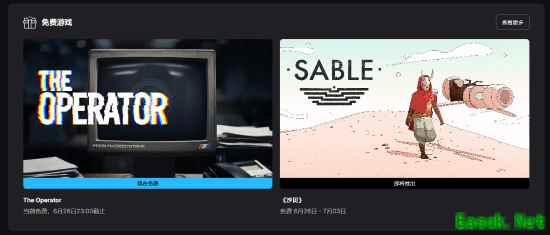 Epic喜加一：沉浸式悬疑叙事游戏《接线疑云》