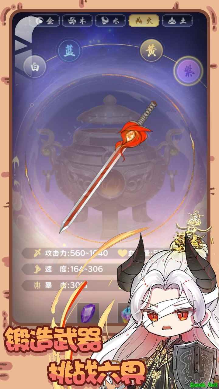 修仙游戏大全 好玩的修仙游戏排行榜前十