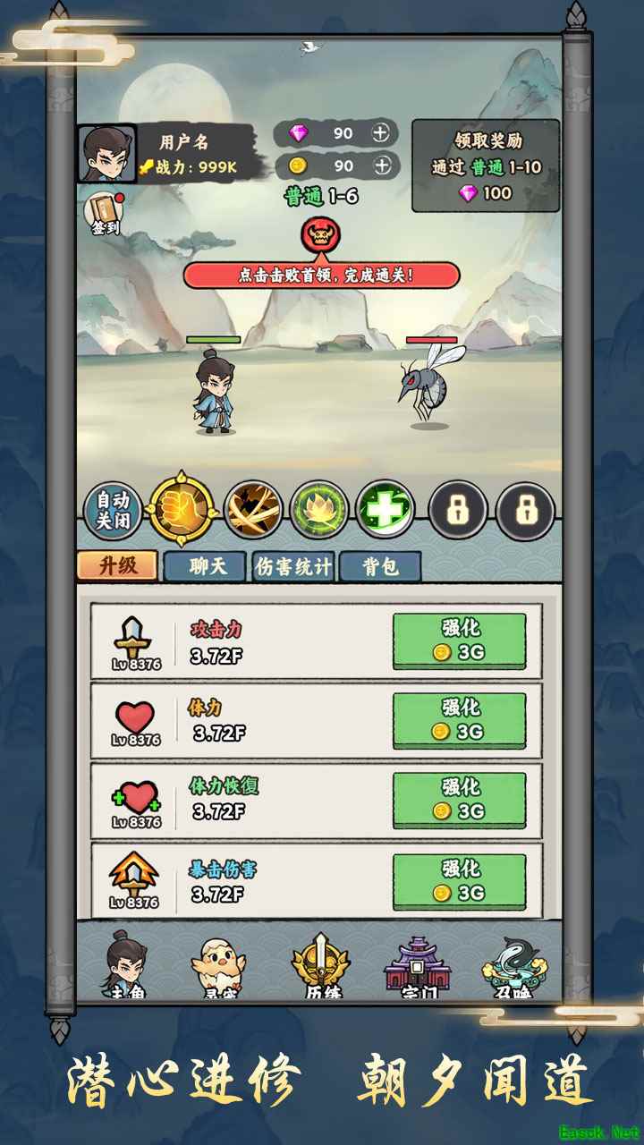 修仙游戏哪个好 最新修仙游戏排行榜前十