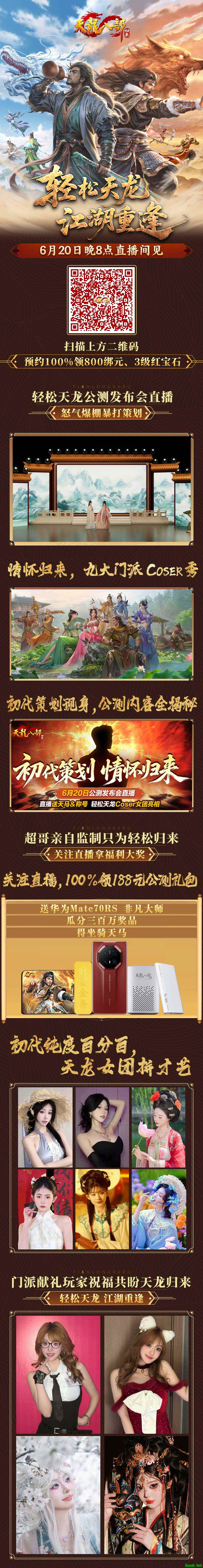 /news/2025/06-20/894630.shtml