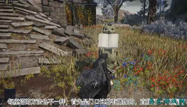 艾尔登法环黑夜君临魔法师塔解密方法分享 黑夜君临魔法师塔怎么进入