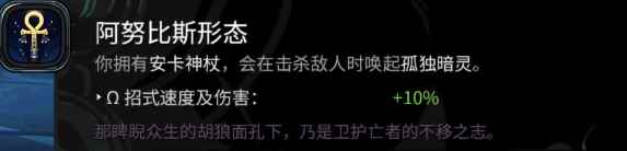 哈迪斯2全武器隐藏形态解锁攻略分享 哈迪斯2武器隐藏形态怎么获取