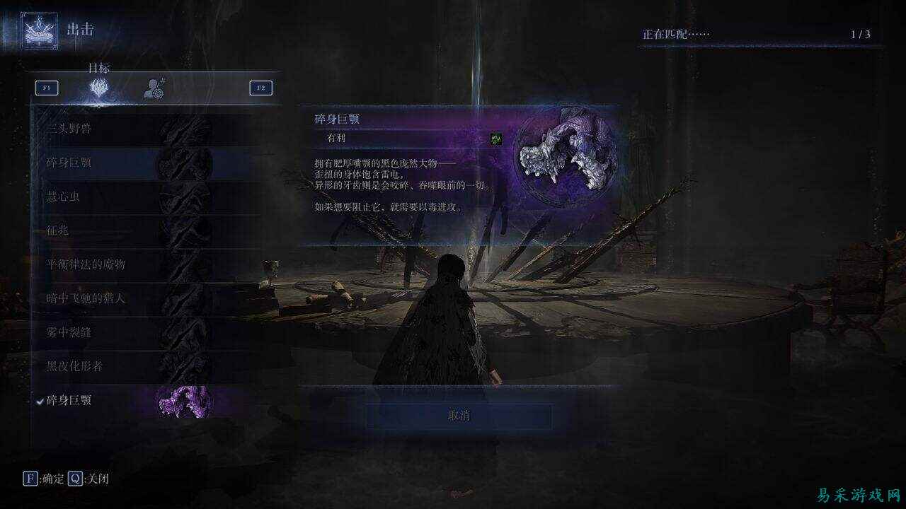 黑夜君临王之证明获取流程分享 黑夜君临王之证明兑换位置在哪