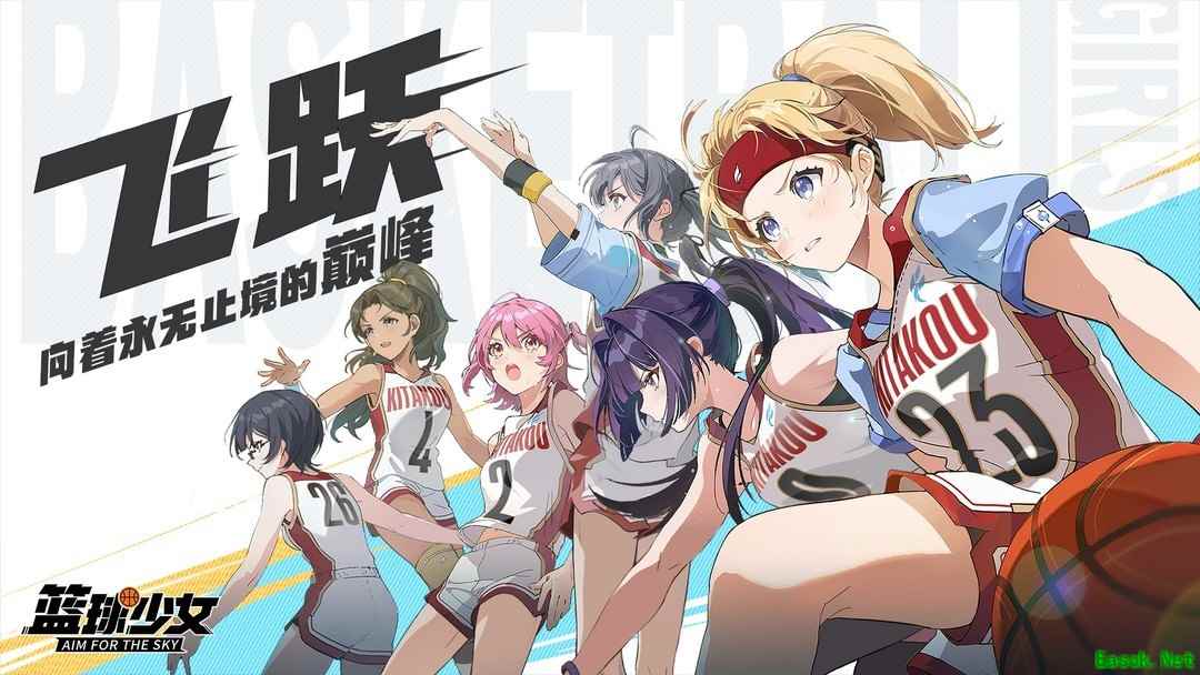 体育游戏哪个好玩 下载量高的体育游戏排行