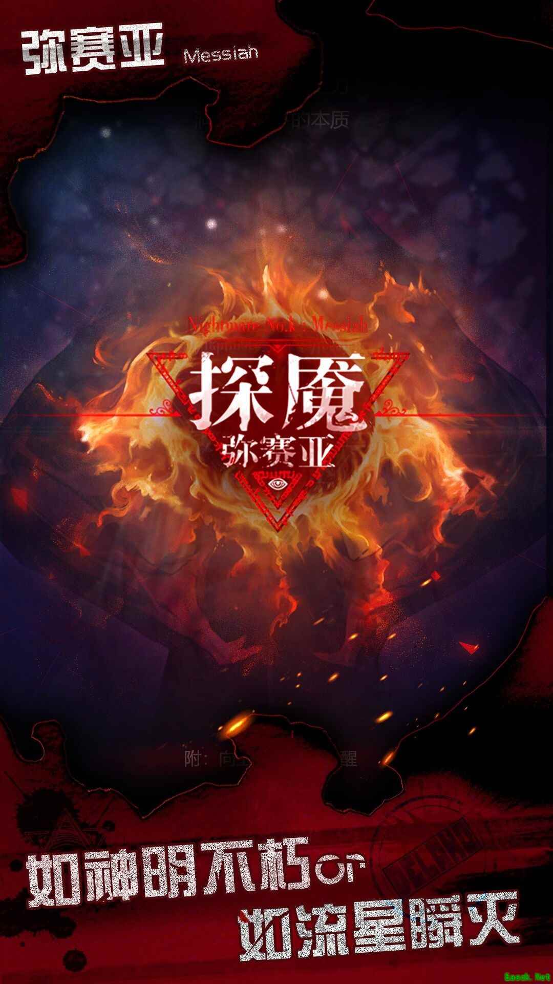 侦探游戏有哪些 好玩的侦探游戏排行榜前十