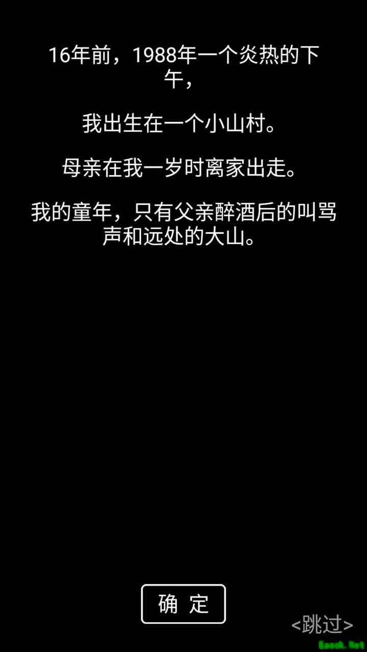 催泪游戏哪些人气高 人气高的催泪游戏推荐