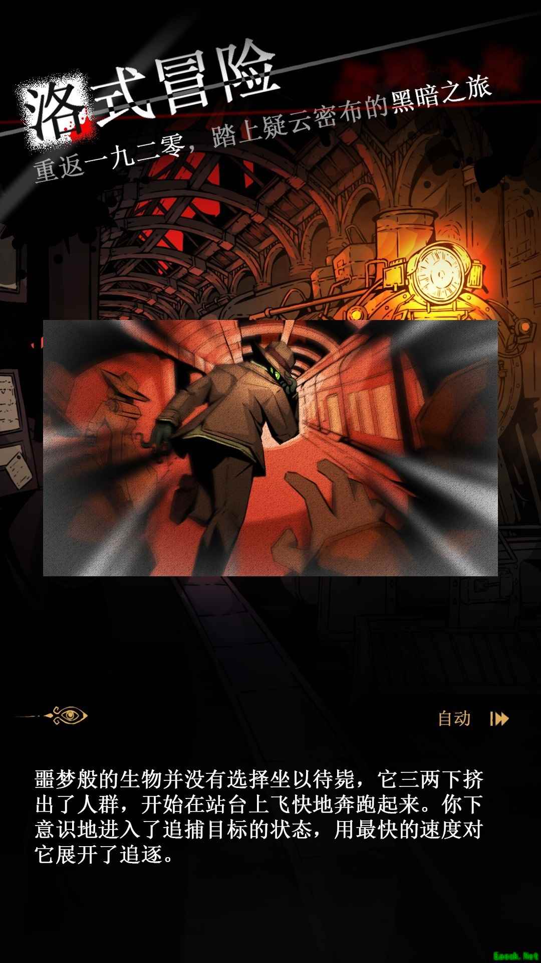 克苏鲁游戏哪些人气高 最热克苏鲁游戏排行