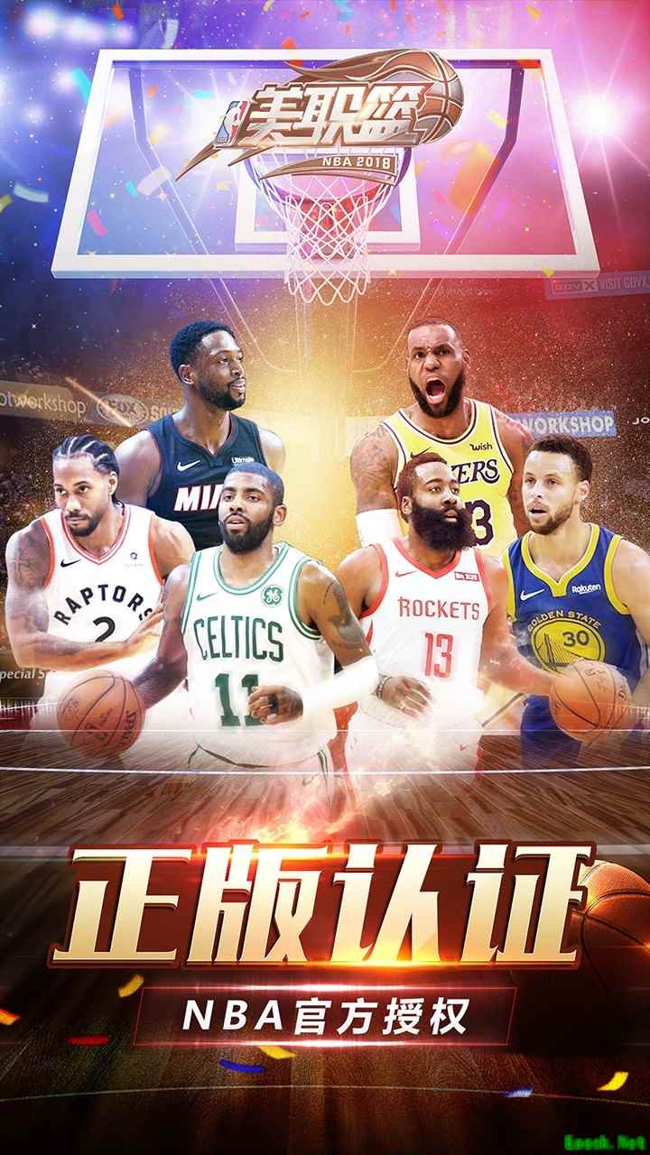 体育游戏推荐哪个 2024体育游戏排行榜