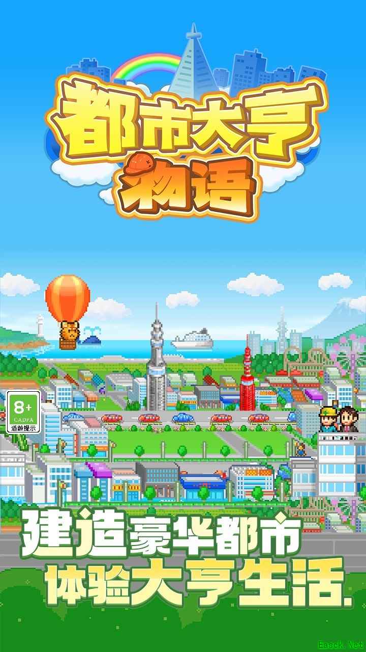 像素游戏大全 十大耐玩像素游戏排行榜