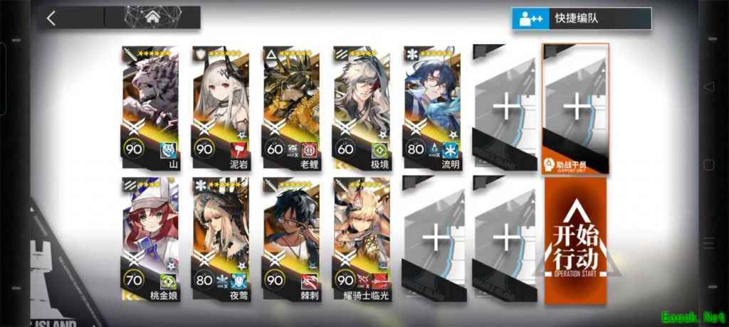 《明日方舟》11.21伦蒂姆边缘区块危机8通关攻略