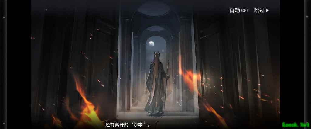 《明日方舟》生息演算结局三触发方法