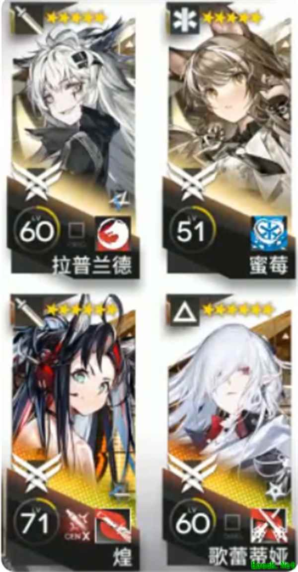 《明日方舟》歌蕾蒂娅二模模组任务打法攻略