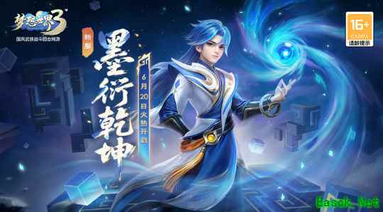 《梦想世界3》周年大服