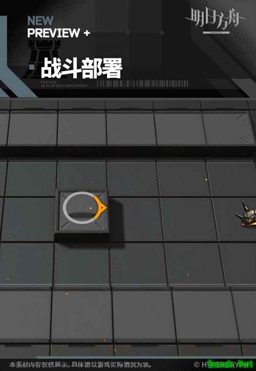 《明日方舟》渡桥干员图鉴