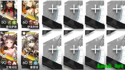 《明日方舟》追迹日落以西S9-4通关攻略