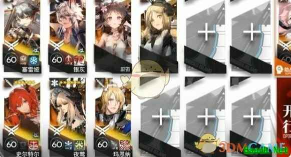 《明日方舟》众生行记MT-S-5突袭攻略