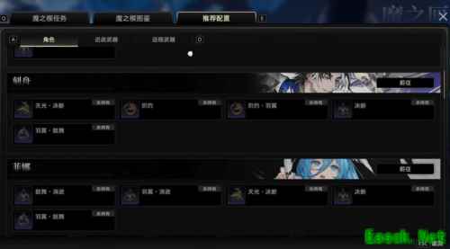 二重螺旋6
