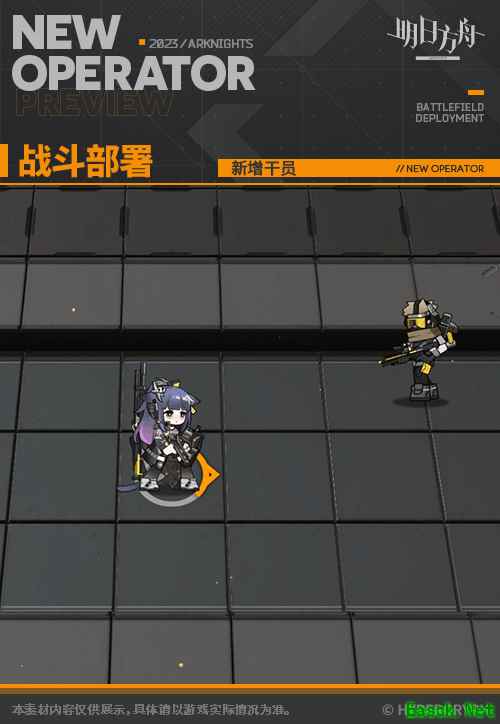 《明日方舟》涤火杰西卡技能专精材料一览