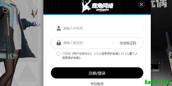 《明日方舟》来自星尘联动皮肤领取教程