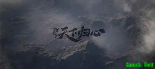 三国:天下归心16