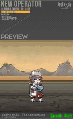《明日方舟》深海色皮肤绘声绘影一览