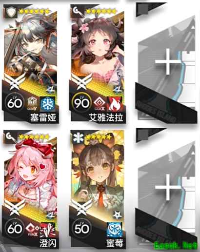 《明日方舟》熔炉还魂记KR-4突袭通关攻略