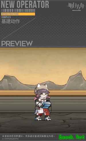 《明日方舟》深海色皮肤绘声绘影一览