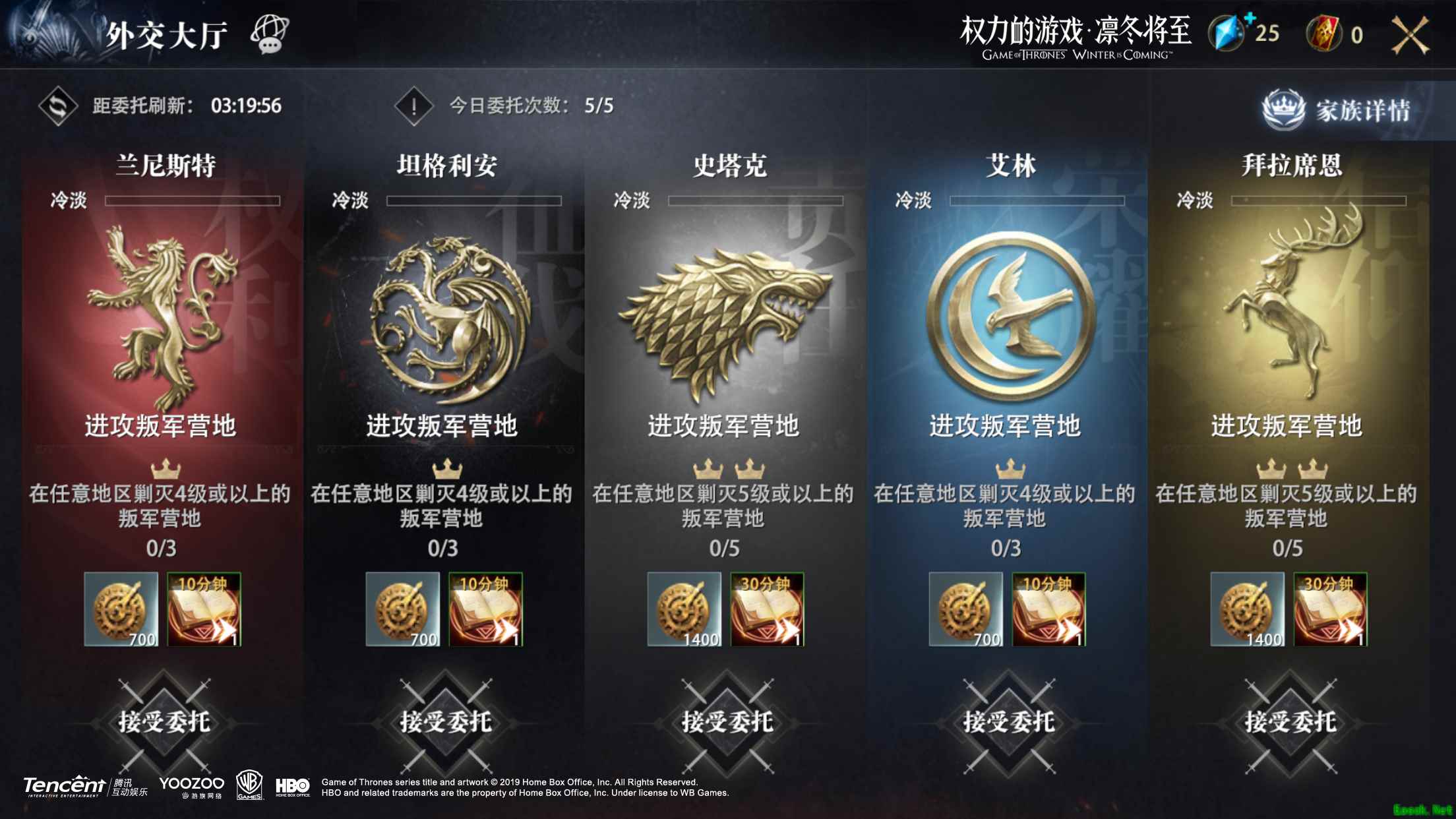 明日不删档！《权力的游戏 凛冬将至》手游五大玩法前瞻