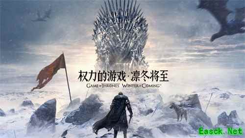 《权力的游戏 凛冬将至》手游今日不删档