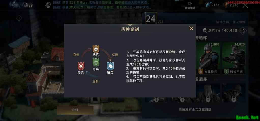 《权力的游戏：凛冬将至》指挥官「欧平」使用技巧