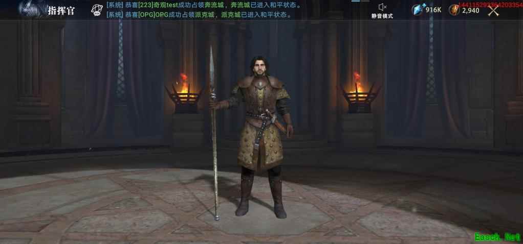 《权力的游戏：凛冬将至》指挥官「亚尔斯兰」强化攻略