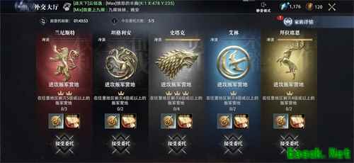细节经得起推敲！《权力的游戏 凛冬将至》手游七国之都“君临城”重磅登场