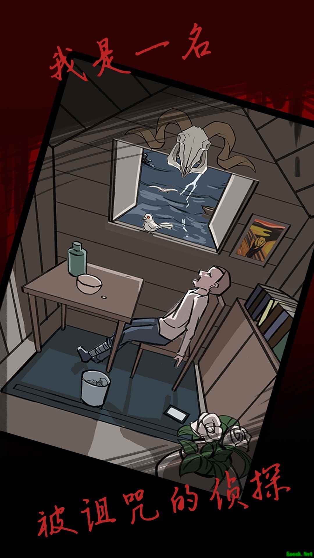 侦探游戏有哪些 十大必玩侦探游戏排行榜前十