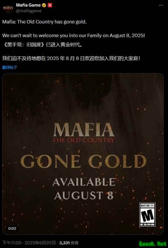 《四海兄弟：故乡》进厂压盘！8月8日不见不散！