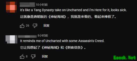 IGN报道国产3A武侠《归唐》：网友锐评这就是《神秘海域5》！