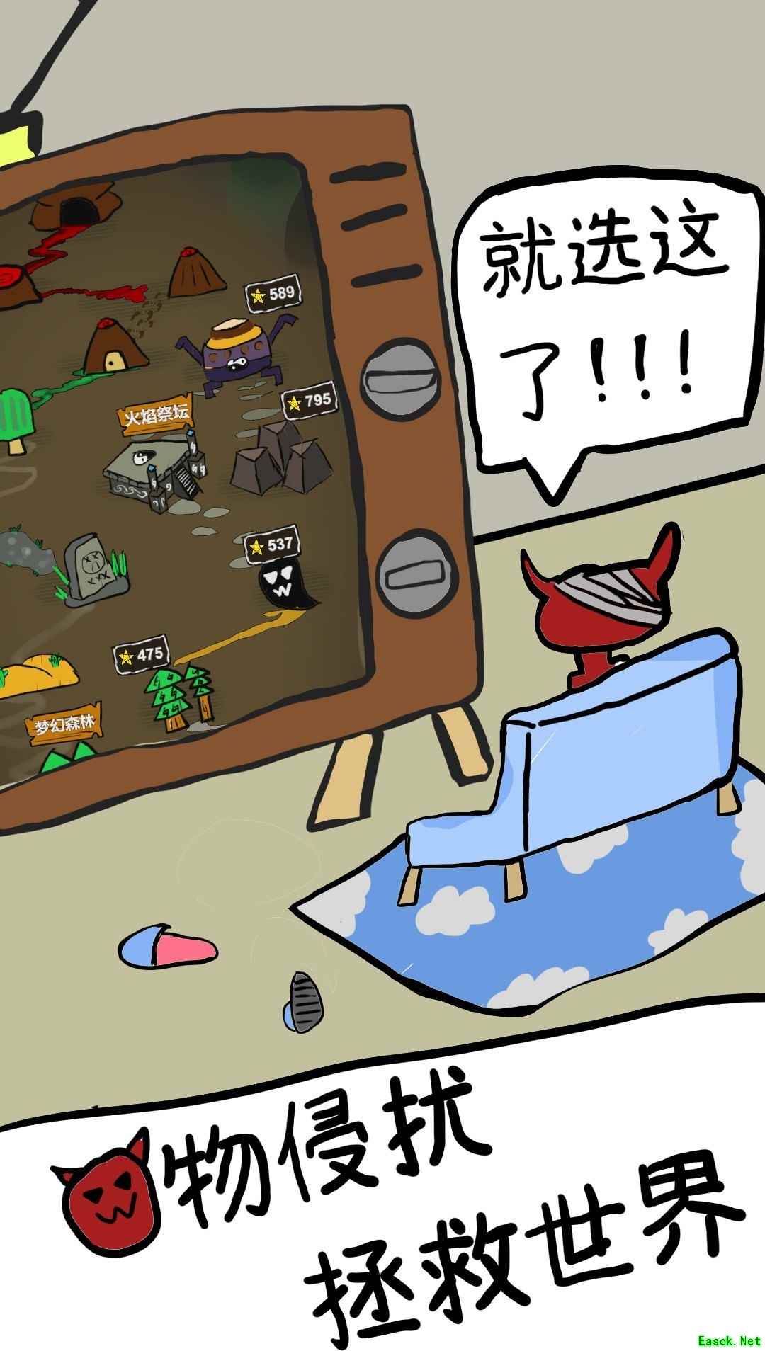 休闲游戏大全 下载量高的休闲游戏排行