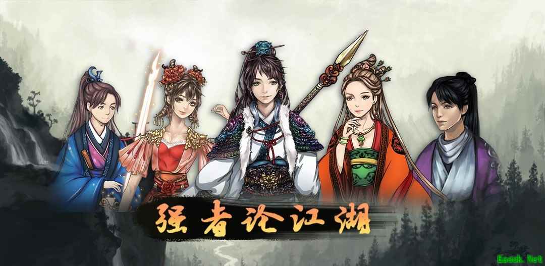 仙侠游戏哪些值得玩 2024仙侠游戏排行