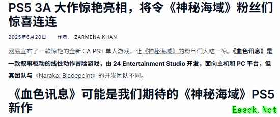 /news/2025/06-21/895427.shtml