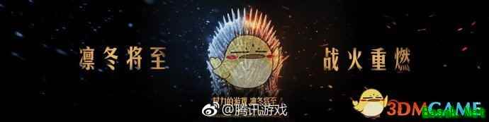 腾讯独家代理《权力的游戏》HBO正版手游 年底开测