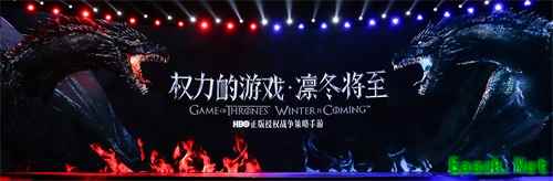 《权力的游戏 凛冬将至》亮相UP2019腾讯新文创生态大会 打造影游新生态
