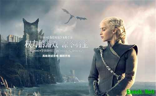 粉丝福利！《权力的游戏 凛冬将至》守夜人集结封测高级资格限量发放