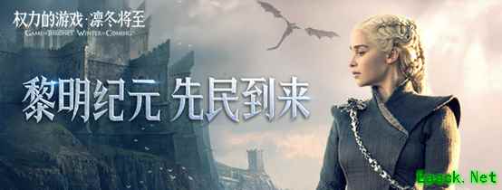 HBO正版授权《权力的游戏 凛冬将至》还原最真实的战争策略