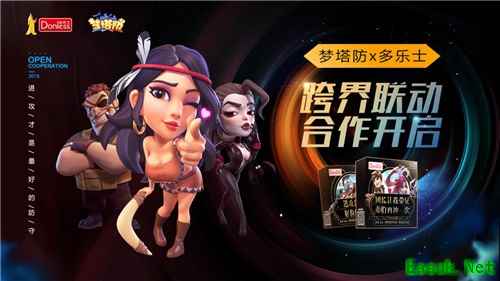 《梦塔防手游》携手“多乐士”联动揭晓 深度跨界合作开启