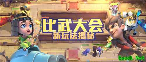 《梦塔防手游》比武大会玩法更新 全新内容抢先看