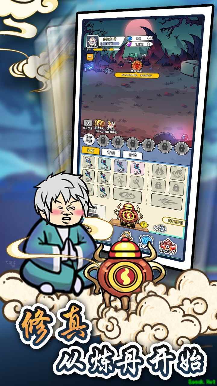 修仙游戏哪些好玩 热门修仙游戏排行