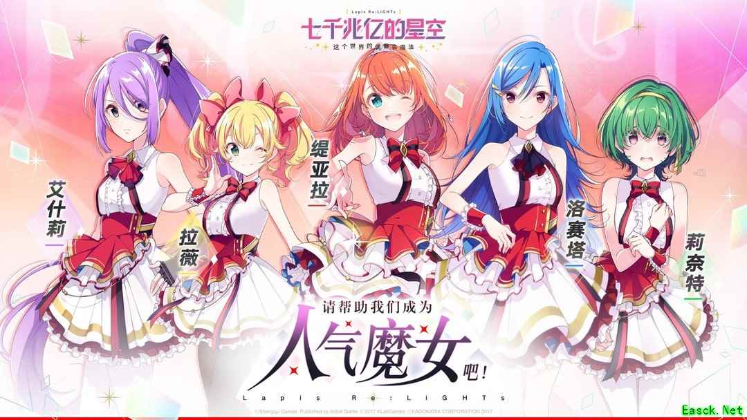 偶像游戏哪个好玩 十大耐玩偶像游戏盘点