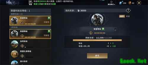 占地为王！《权力的游戏 凛冬将至》手游联盟领地玩法上线