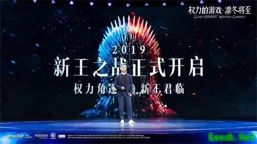 《权力的游戏 凛冬将至》亮相UP2019腾讯新文创生态大会 打造影游新生态